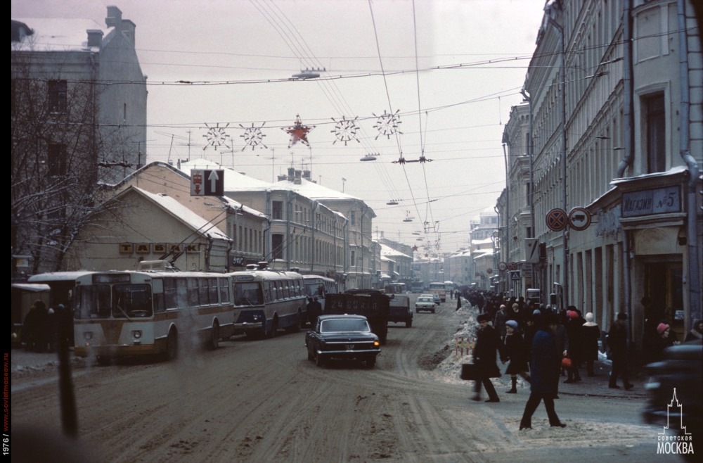 Фото Советских Улиц