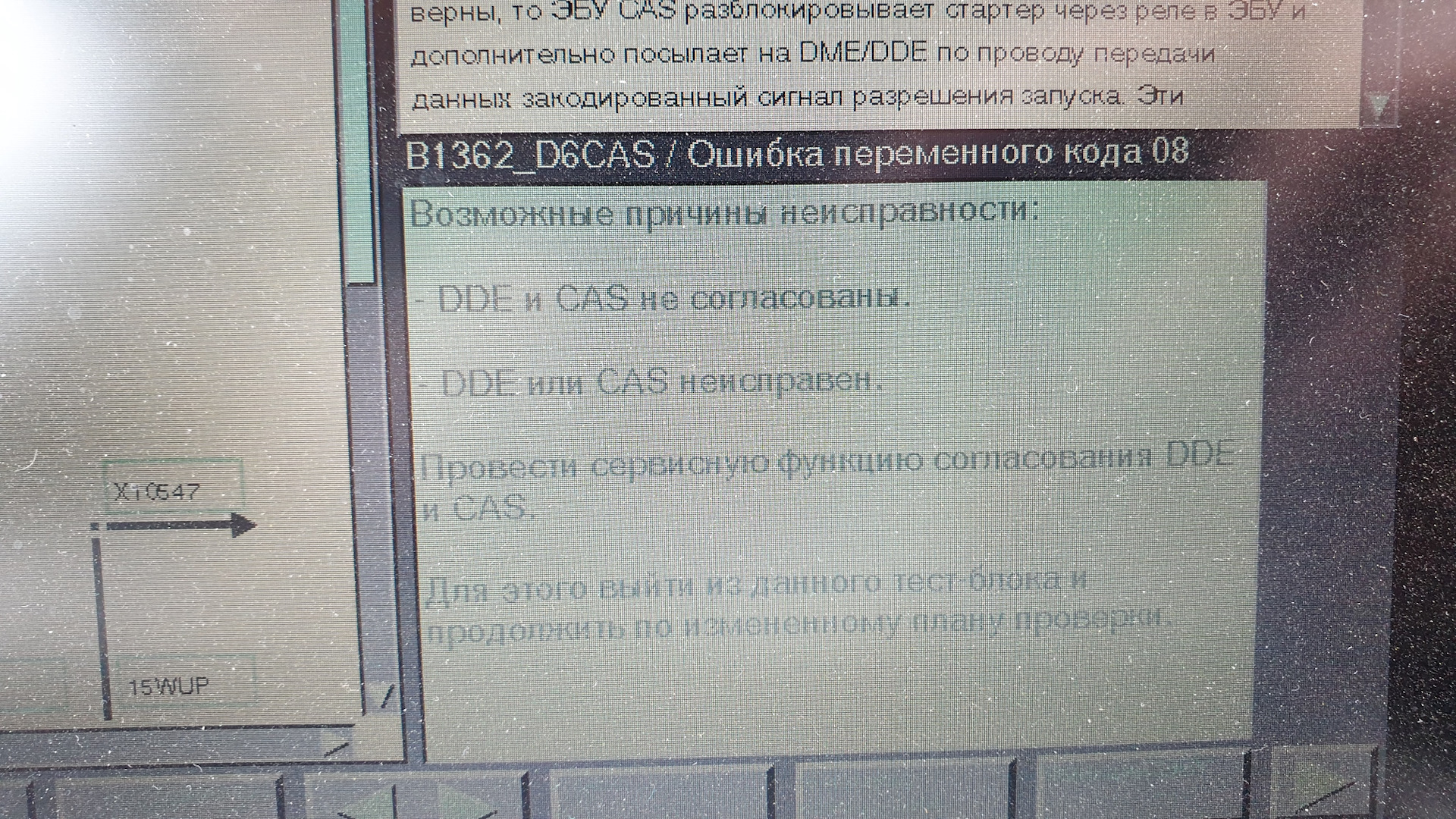 Ошибки cas. Спас на крови билеты. Очередь в кассу спас на крови.