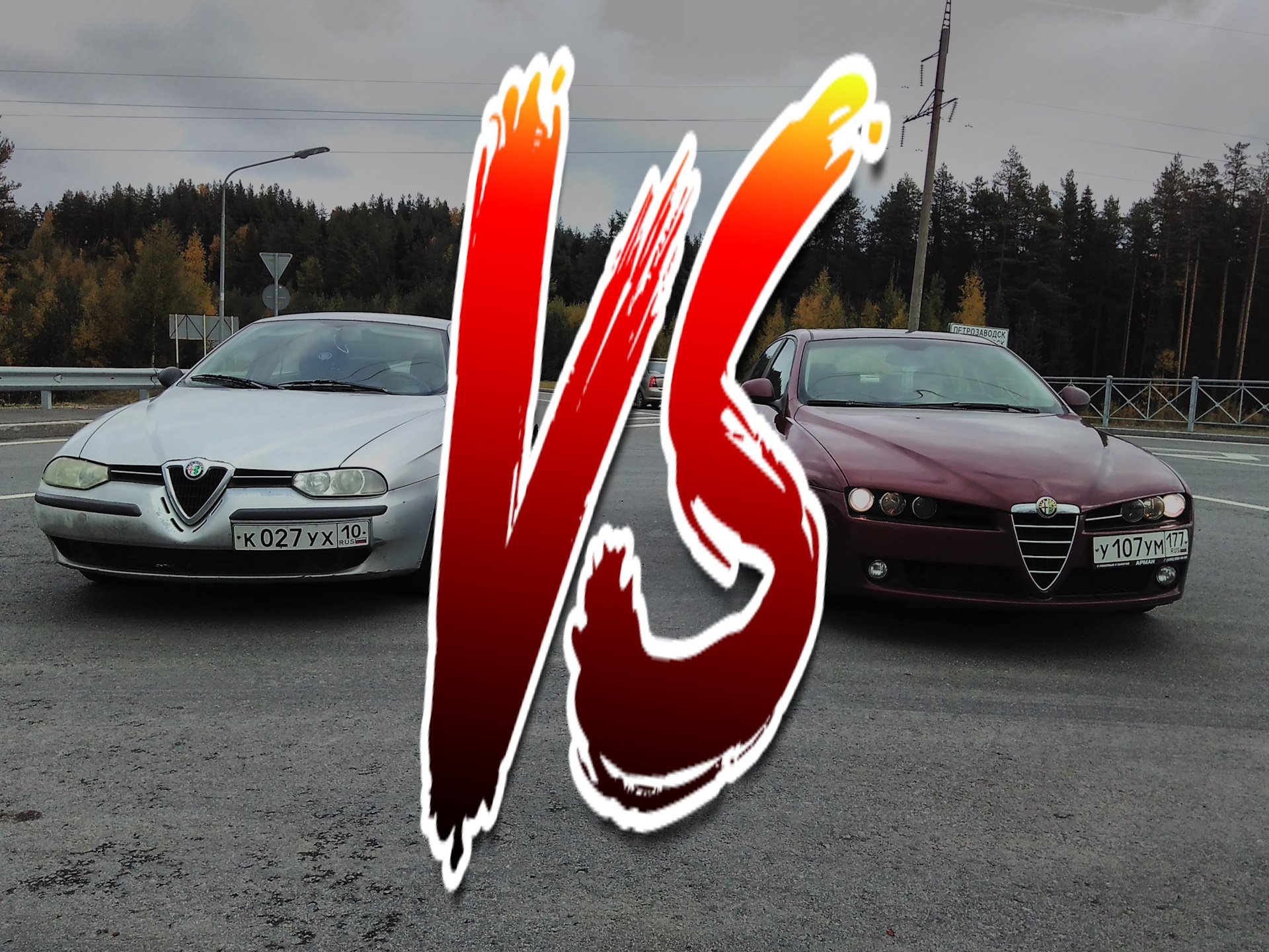 Vs alfa