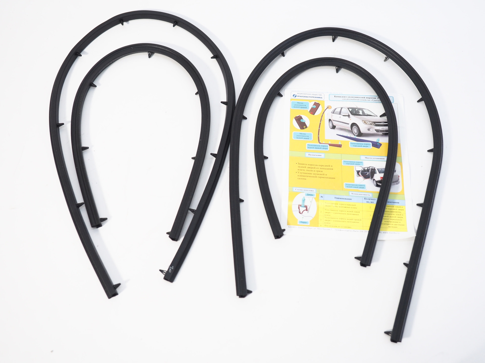 РКИ-19 и РГИ-135 — Lada Гранта лифтбек, 1,6 л, 2015 года | аксессуары ...