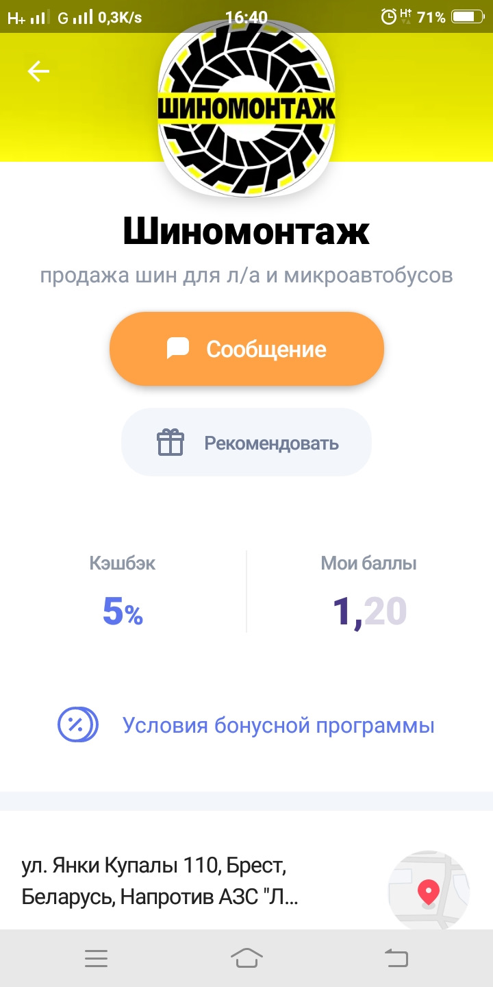 какая резина на рено сандеро степвей 2021 года. Смотреть фото какая резина на рено сандеро степвей 2021 года. Смотреть картинку какая резина на рено сандеро степвей 2021 года. Картинка про какая резина на рено сандеро степвей 2021 года. Фото какая резина на рено сандеро степвей 2021 года