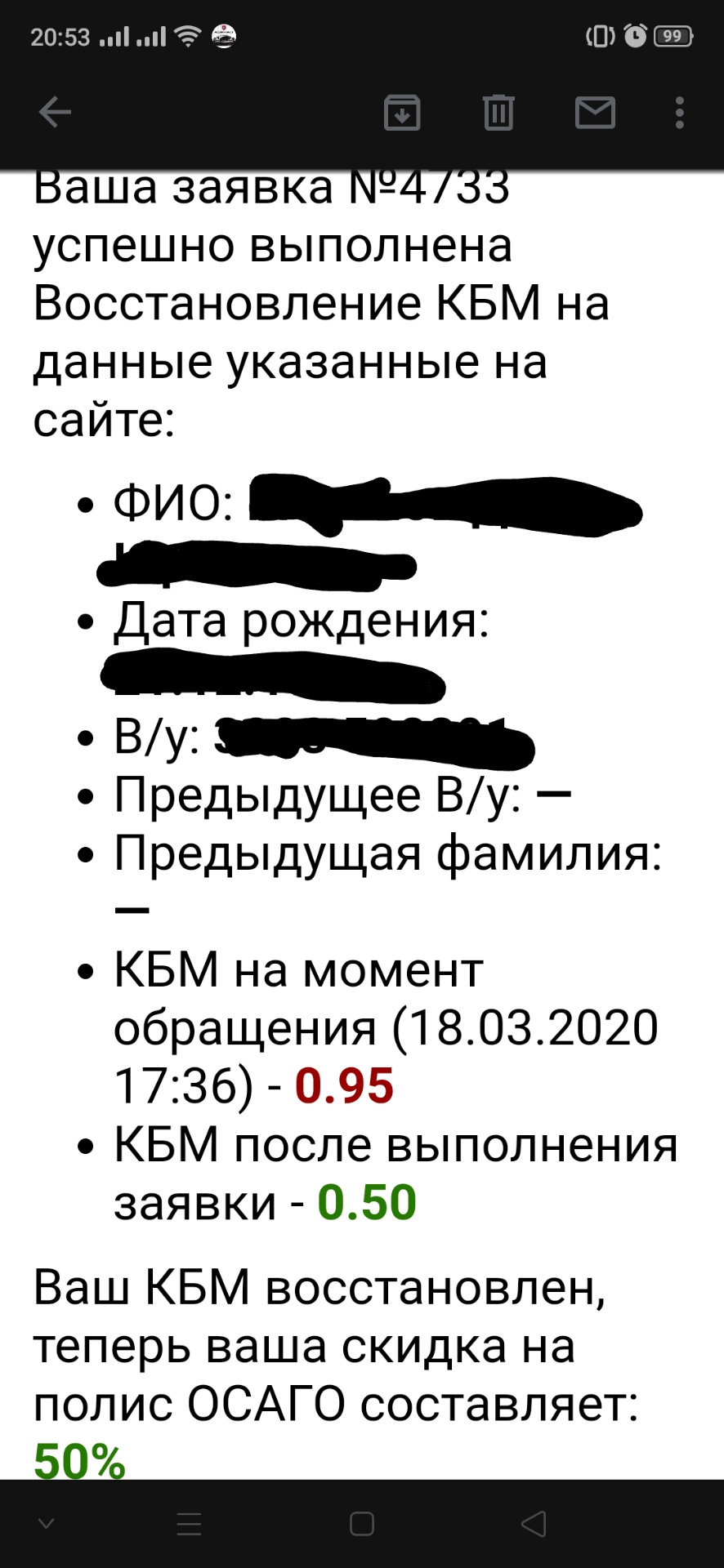 Фото в бортжурнале KIA Rio (3G). Запчасти на фото: 0320Z0