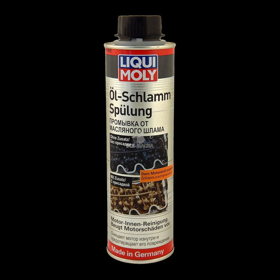 Долговременная промывка liqui moly. Liqui Moly Oil-Schlamm-Spulung. Motor Spulung Liqui Moly. Liqui Moly Oil-Schlamm-Spulung haqida. Луки Молл мотор Spulung.