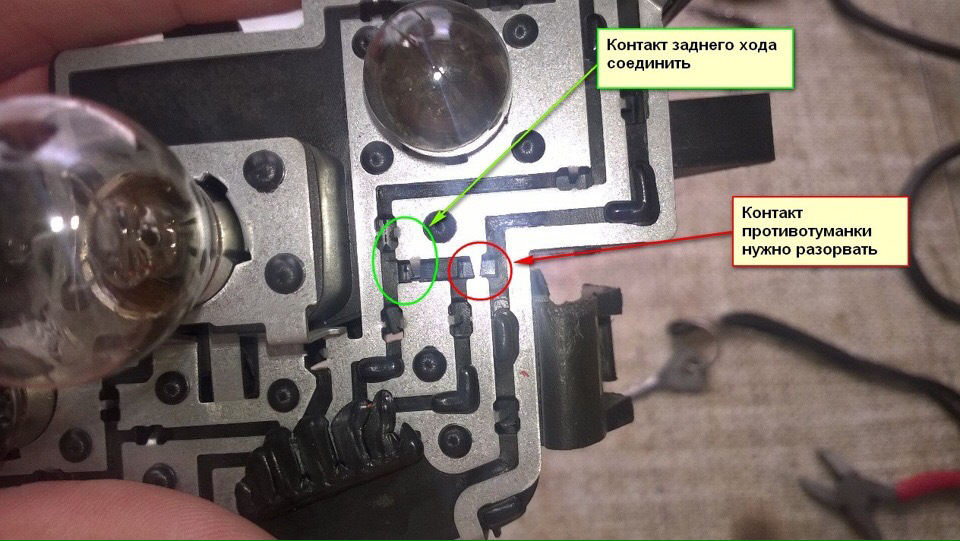 Не горит задний ход пежо 307