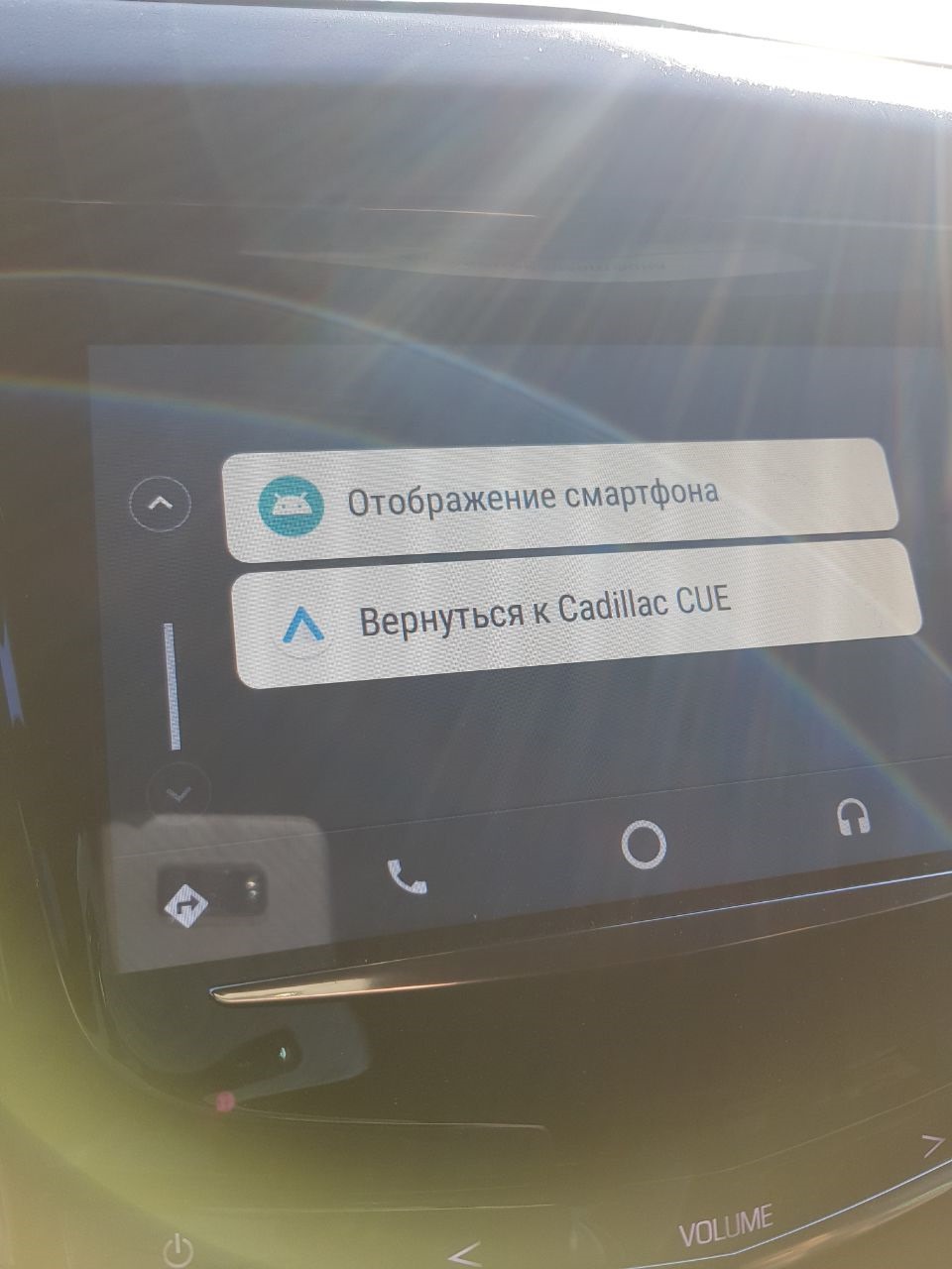 Экран смартфона на CUE через USB (Android Auto) — Cadillac Escalade (4G),  6,2 л, 2015 года | просто так | DRIVE2