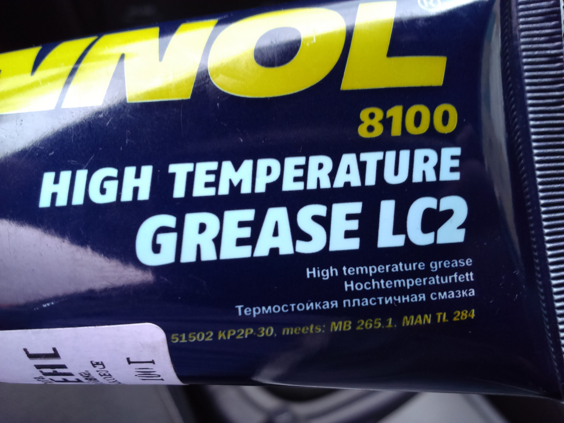 Смазка lc ep 2. 8104 Mannol LC-2 High temperature Grease lc2 400 гр термостойкая пластичная смазка. Смазка Mannol Grease lc2 18кг. Mannol 8104 High temperature Grease. Пластичная смазка din 51502.