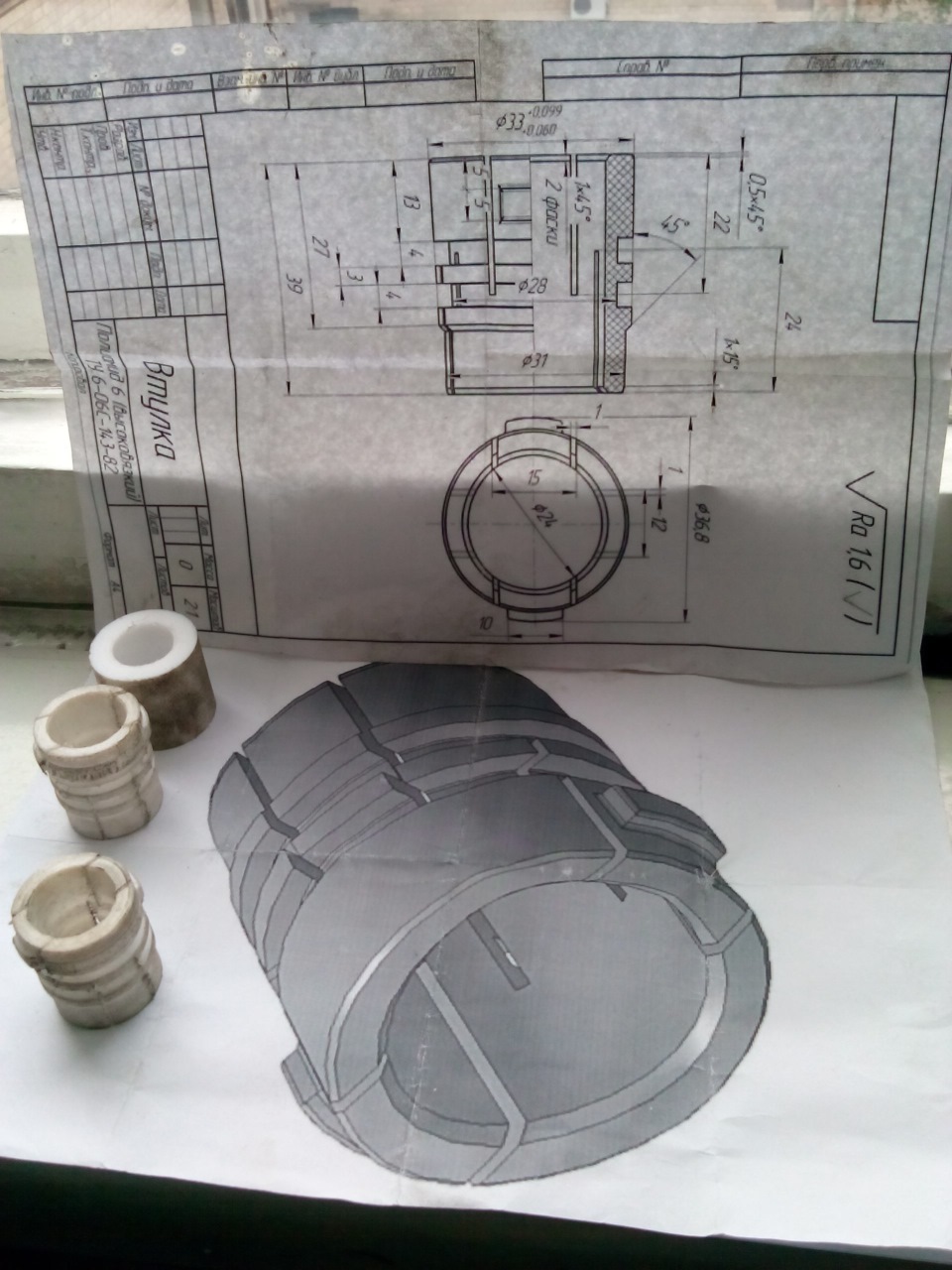 Стук в рулевой рейке и визит на СТО — Renault Megane II, 1,6 л, 2008 ...
