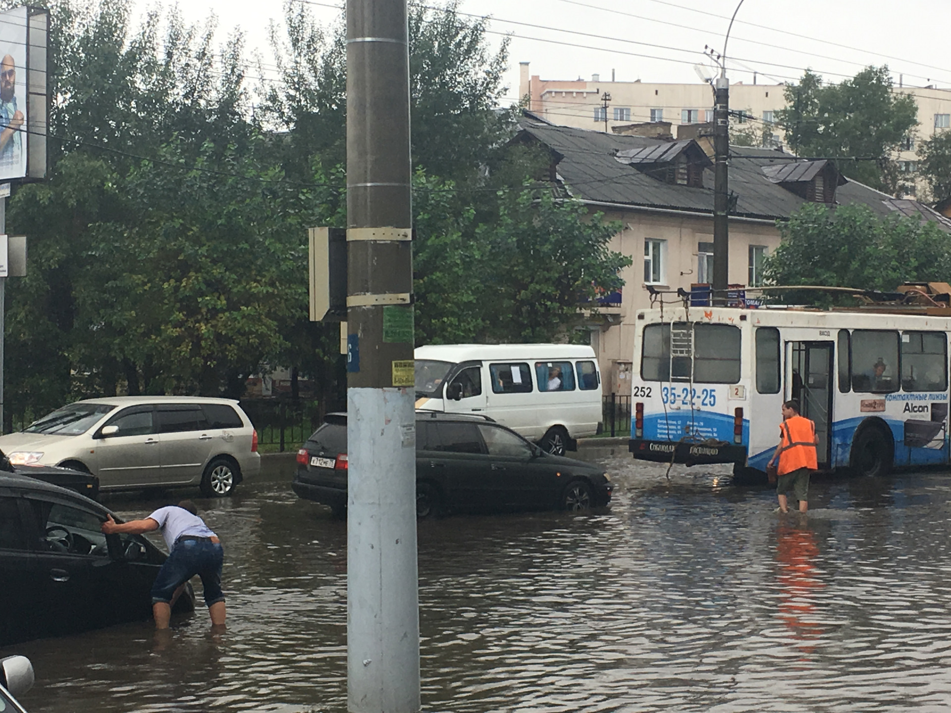 Программа дождь сегодня. Дождь в Чите. Когда начнётся дождь сегодня. Махачкала дождь. Дождь в Чите сегодня.