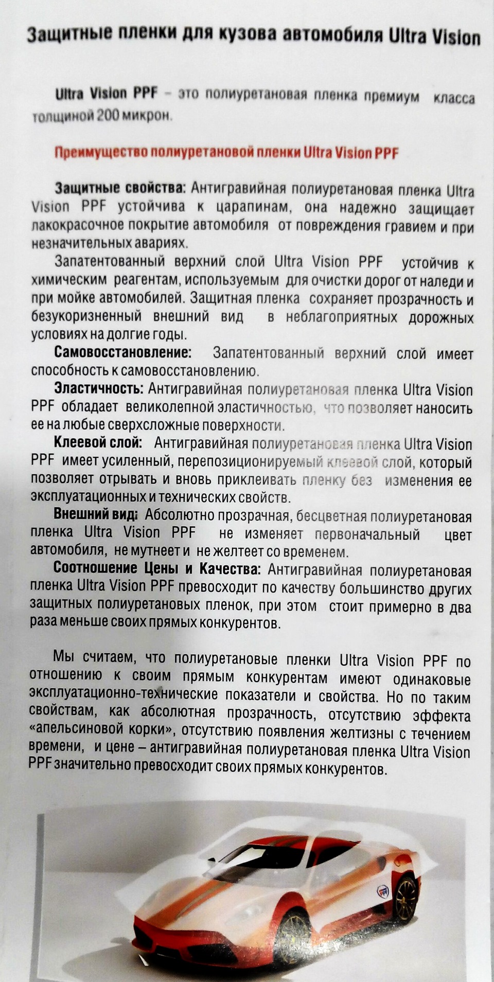как снять обшивку пятой двери опель антара. Смотреть фото как снять обшивку пятой двери опель антара. Смотреть картинку как снять обшивку пятой двери опель антара. Картинка про как снять обшивку пятой двери опель антара. Фото как снять обшивку пятой двери опель антара