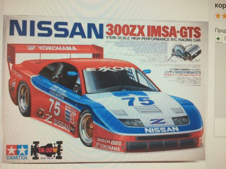 7. Nissan 300ZX Z32 0 5 1990 DRIVE2