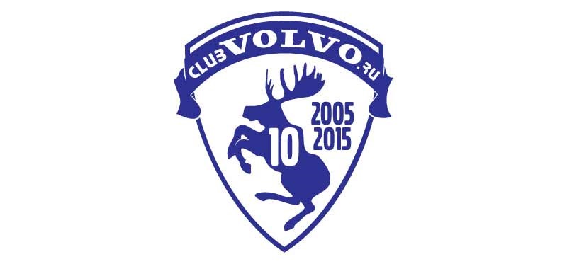 Встреча по случаю 10-летия Клуба Вольво. в СПб — Volvo 740, 2,3 л, 1988 ...