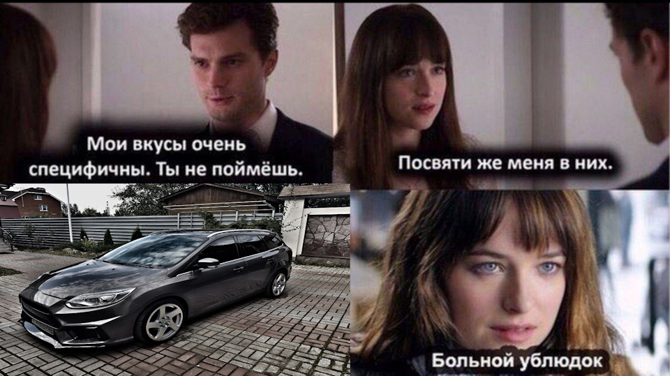 Посвятить в свои планы