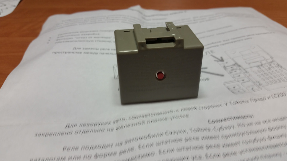 Тройное срабатывание указателей поворота при однократном нажатии что это. Смотреть фото Тройное срабатывание указателей поворота при однократном нажатии что это. Смотреть картинку Тройное срабатывание указателей поворота при однократном нажатии что это. Картинка про Тройное срабатывание указателей поворота при однократном нажатии что это. Фото Тройное срабатывание указателей поворота при однократном нажатии что это