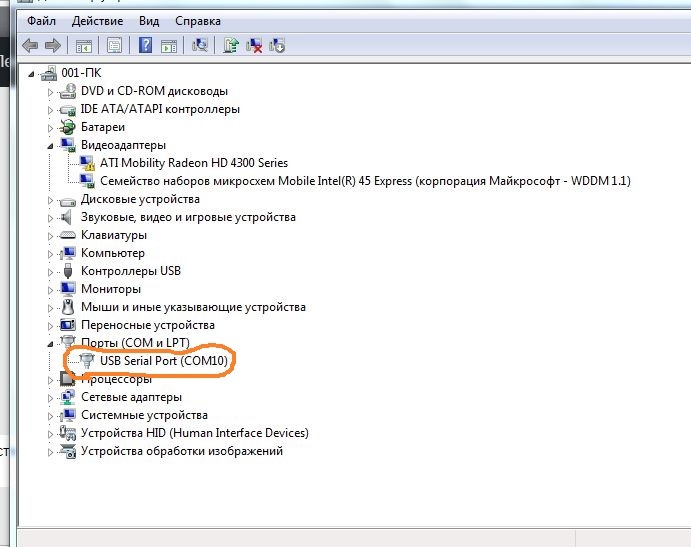 Microsoft corporation wddm v 1. 1. 1. драйвер radeon x300 x550 x1050 series. 1.