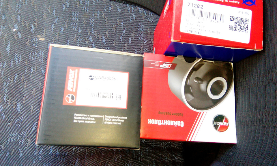 Фото в бортжурнале Mitsubishi Carisma