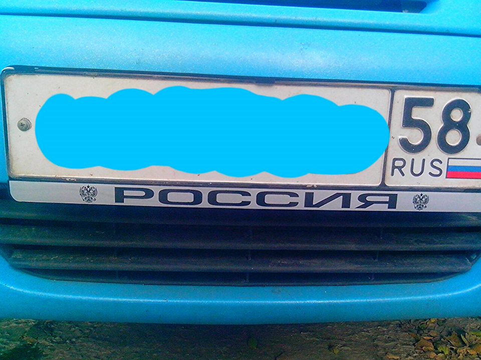 🚧 Рамка под номер — Daewoo Matiz (M100, M150), 1 л, 2007 года | другое ...