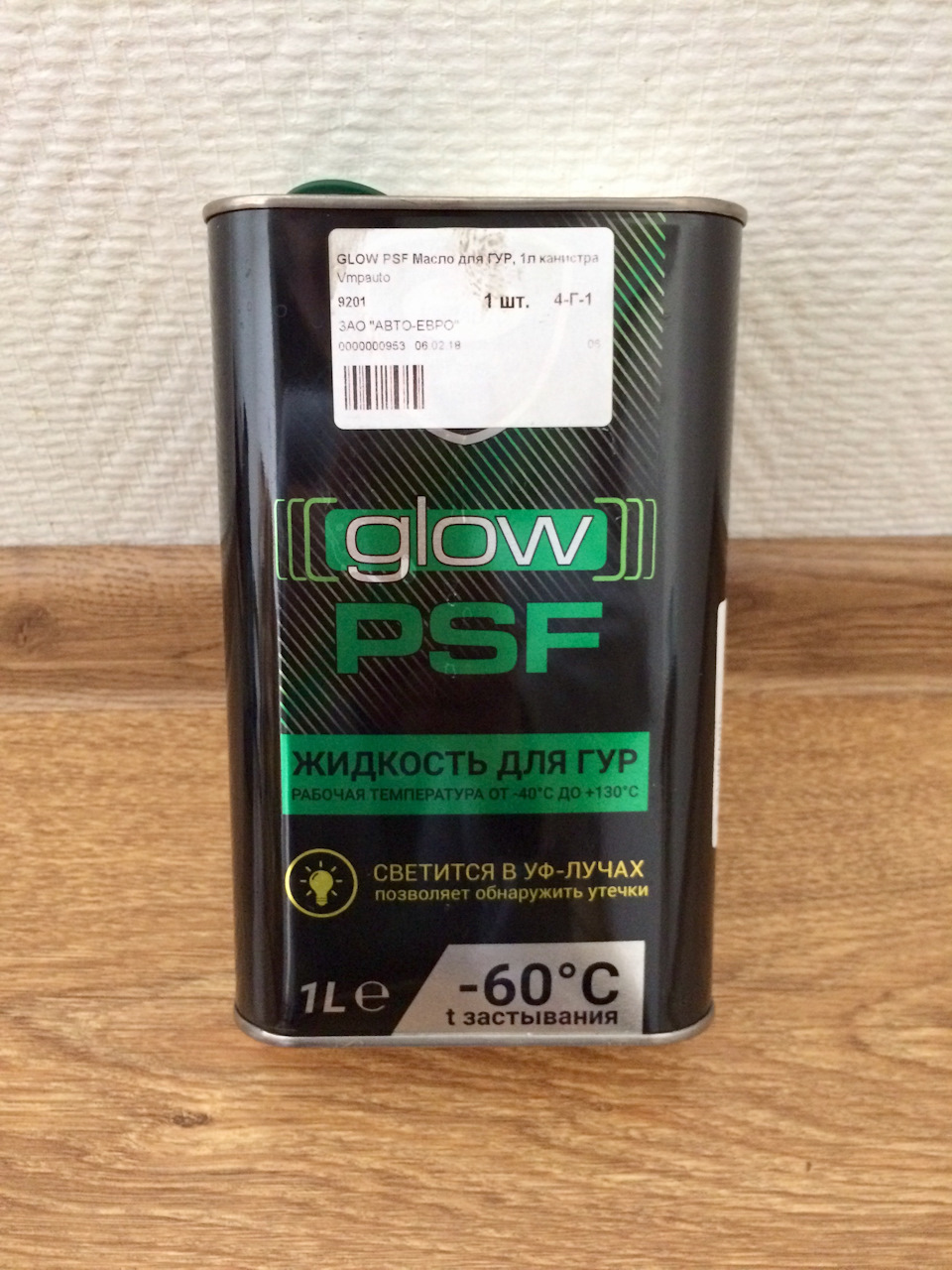 Перепрессовка шланга ГУРа и замена масла в МКПП — Mitsubishi Lancer X ...