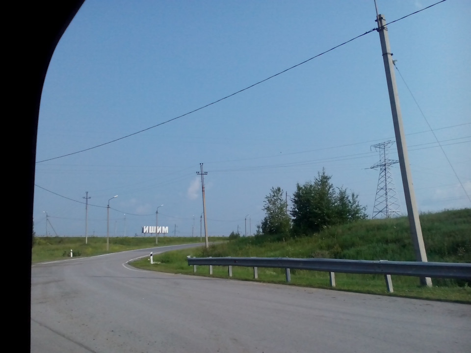 Поездка в ханты мансийск на машине