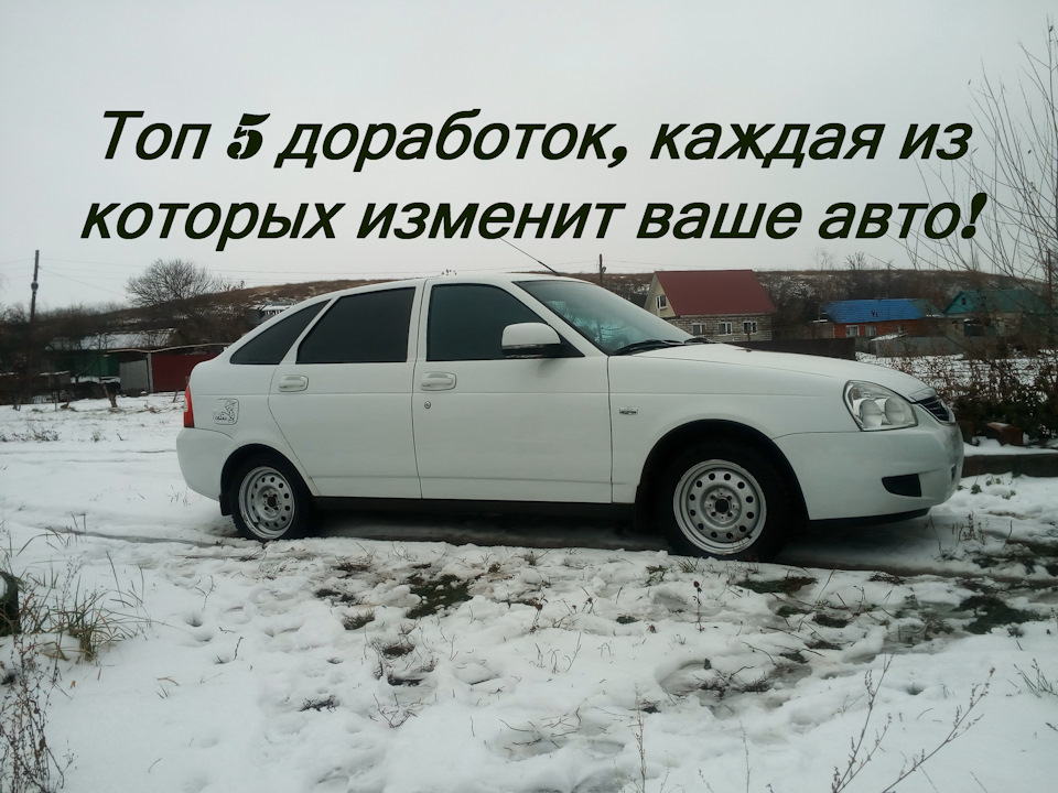 Запчасти для отечественных авто