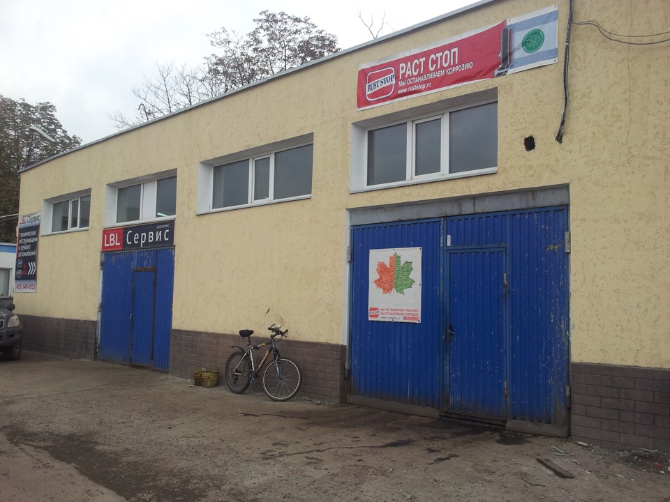 РастСтоп — Toyota Land Cruiser 80, 4,2 л, 1990 года | визит на сервис ...