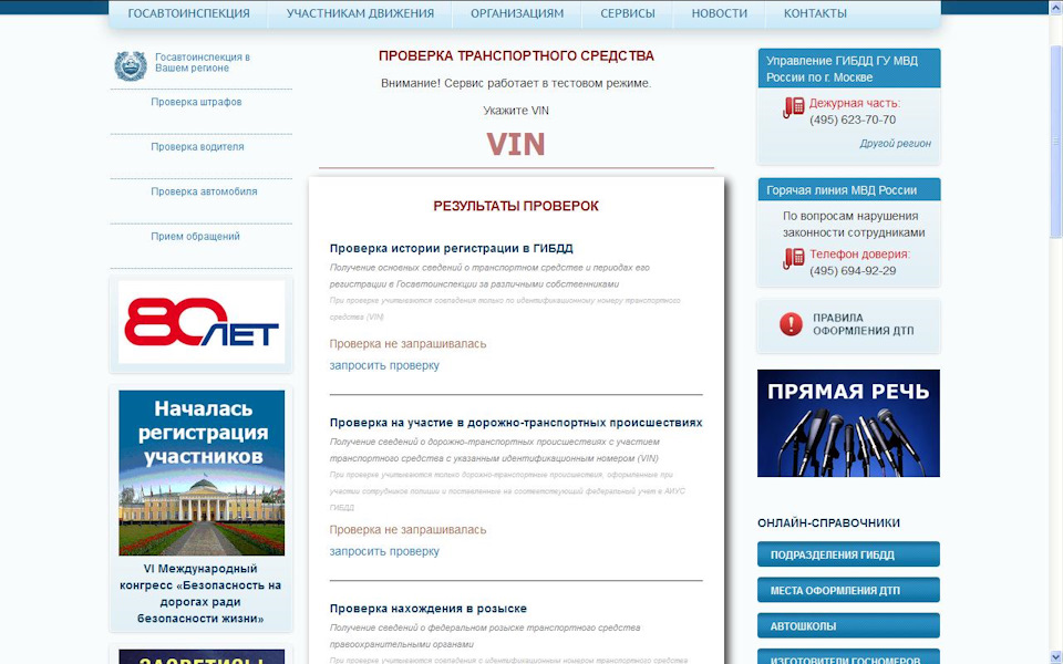 Запчасти на фото: 6237070. Фото в бортжурнале Peugeot 307
