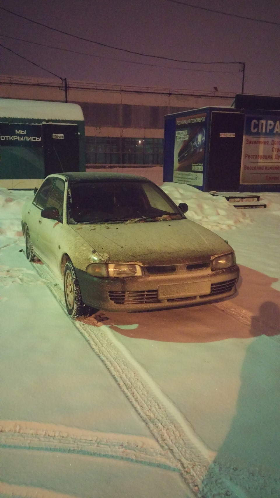 Обнуляй…Продолжение с чистого листа. — Mitsubishi Lancer V, 1,5 л, 1992  года | покупка машины | DRIVE2