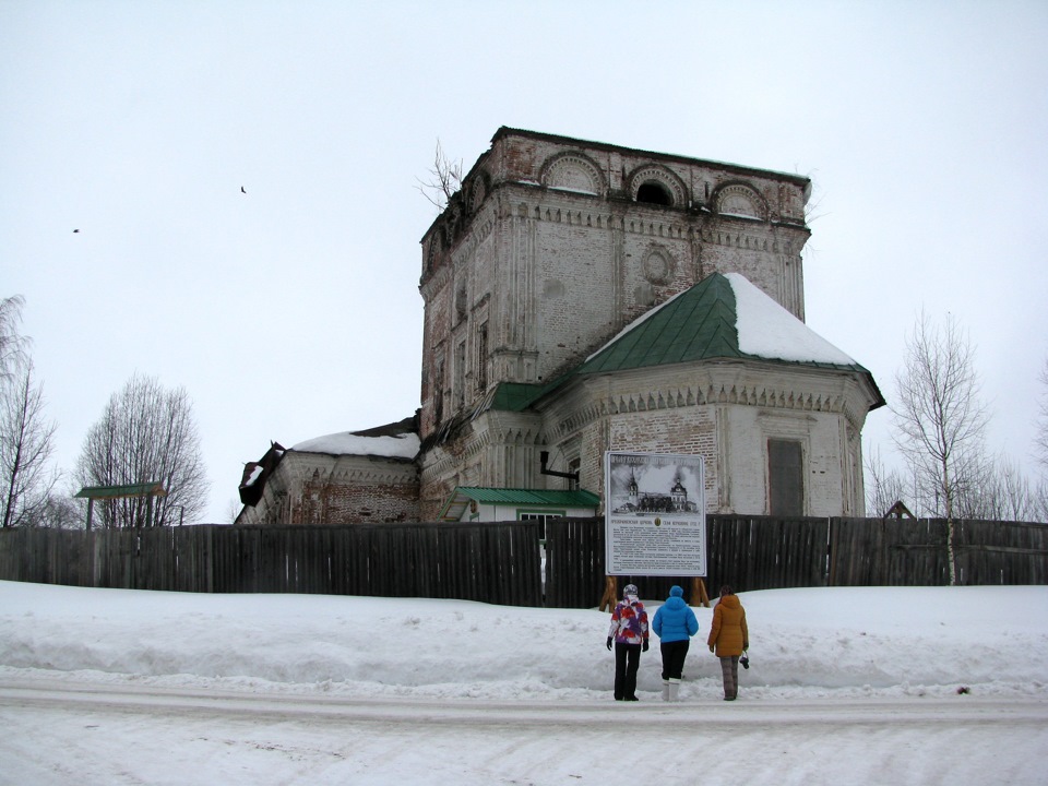 Киров загарье фото