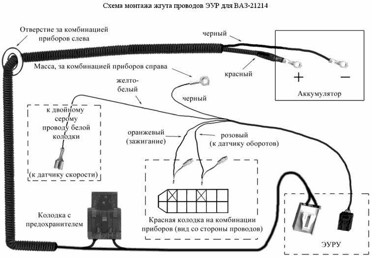 Схема подключения усилителя 2114