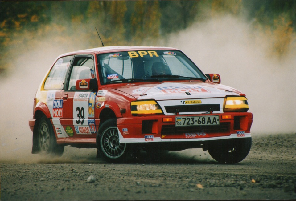 Only fast. Ciay футболки. Шина fast. Yugo rally. Only fast.