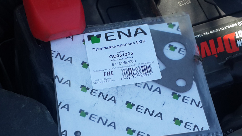 GD051335 Прокладка клапана EGR Ena ENA | Запчасти на DRIVE2
