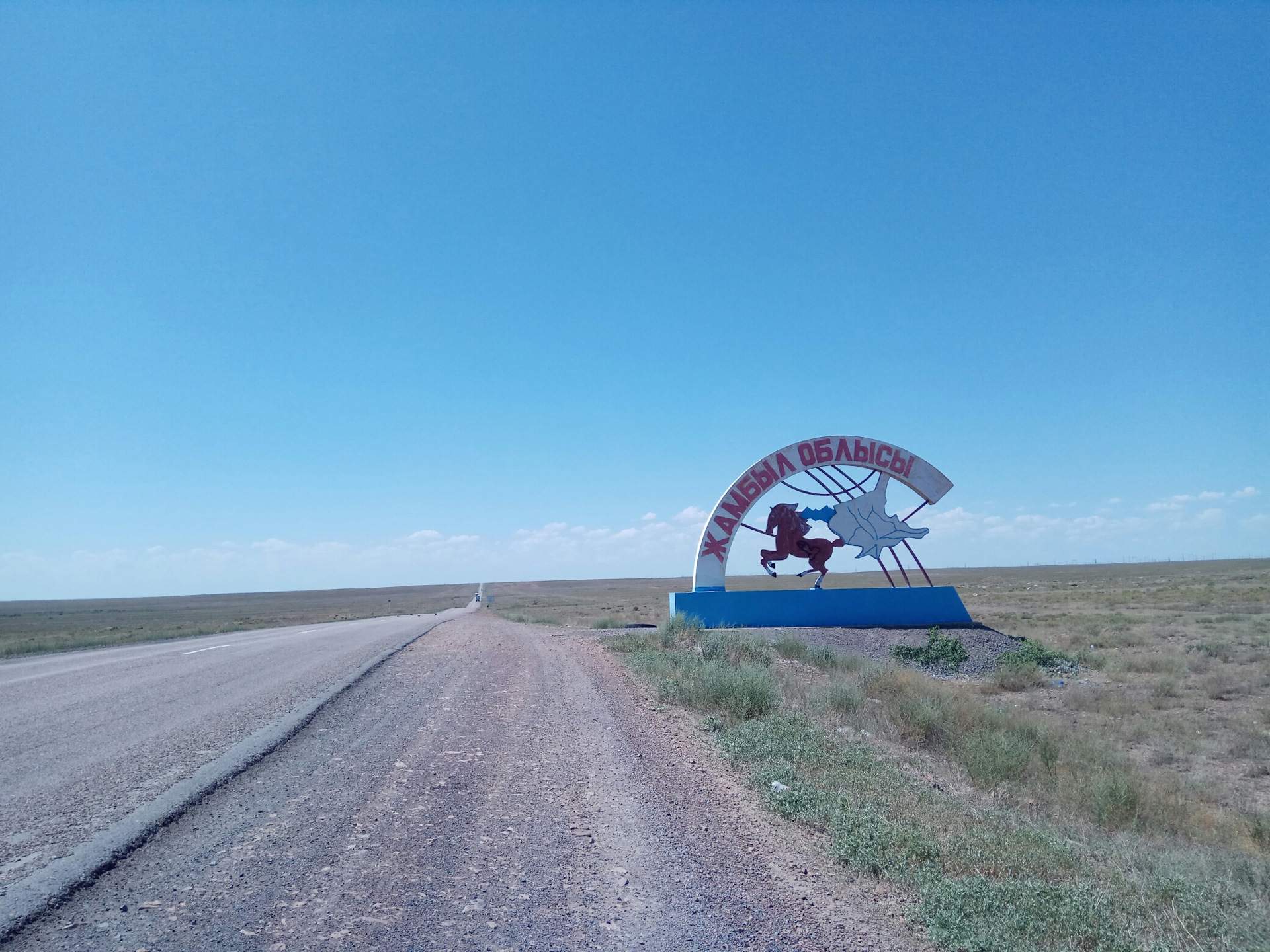 Казахстан ч. Село Родина в Казахстане. Казахстан наша Родина колхоз.