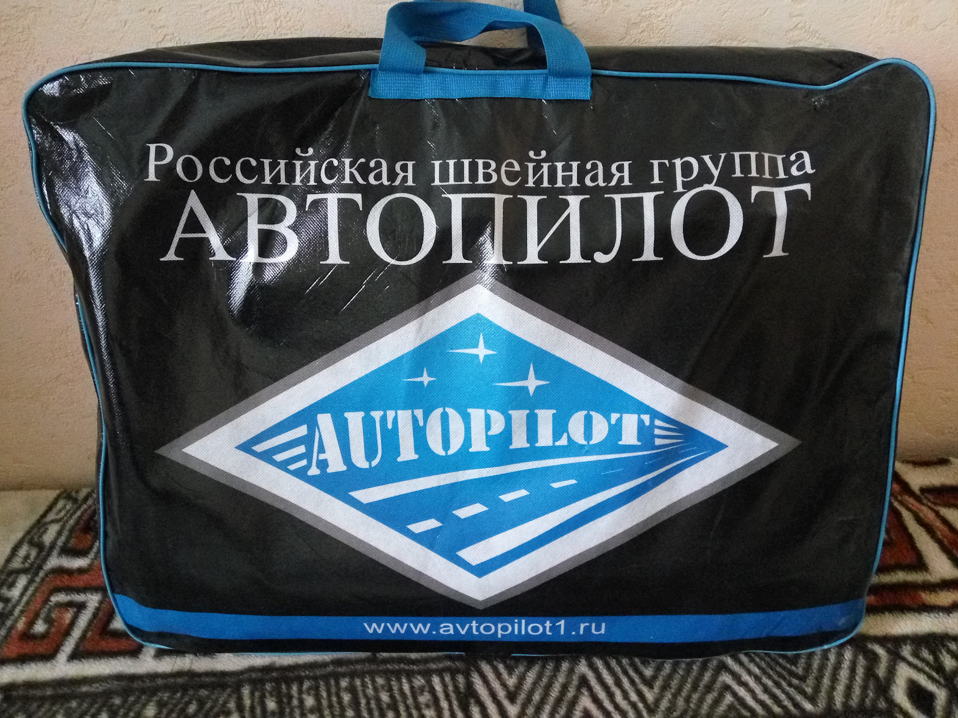 Автопилот отзывы клиентов