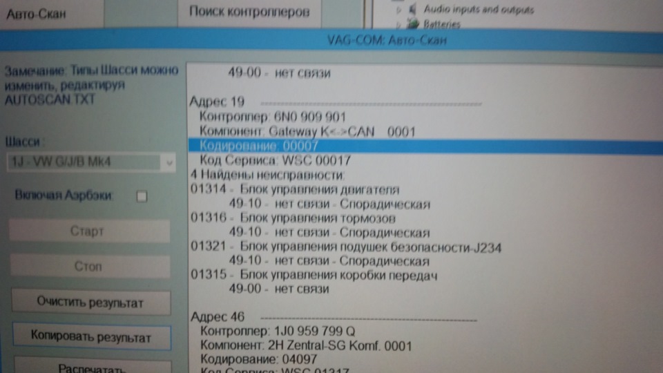 1jo 959 799 ah схема