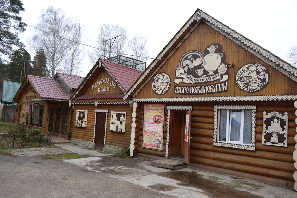 что посмотреть в раифе
