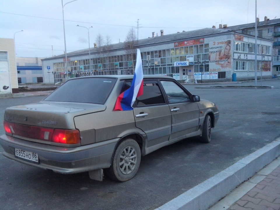 Флаг На Машине Фото