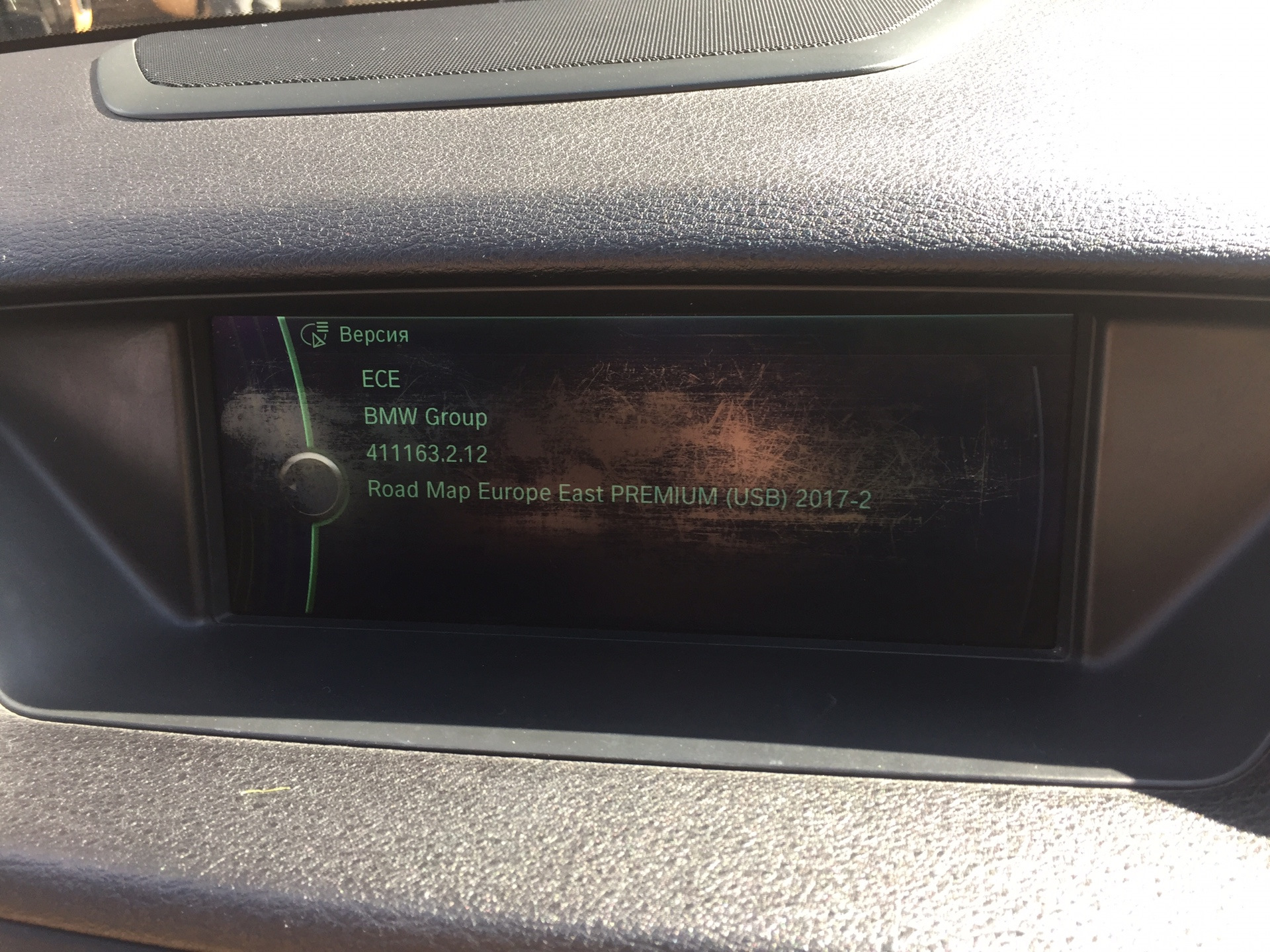 Обновление навигатора — BMW X1 (E84), 2 л, 2010 года | электроника | DRIVE2