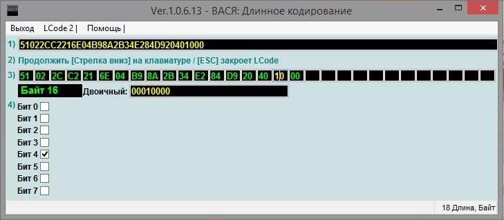 что такое xds у фольксваген. Смотреть фото что такое xds у фольксваген. Смотреть картинку что такое xds у фольксваген. Картинка про что такое xds у фольксваген. Фото что такое xds у фольксваген