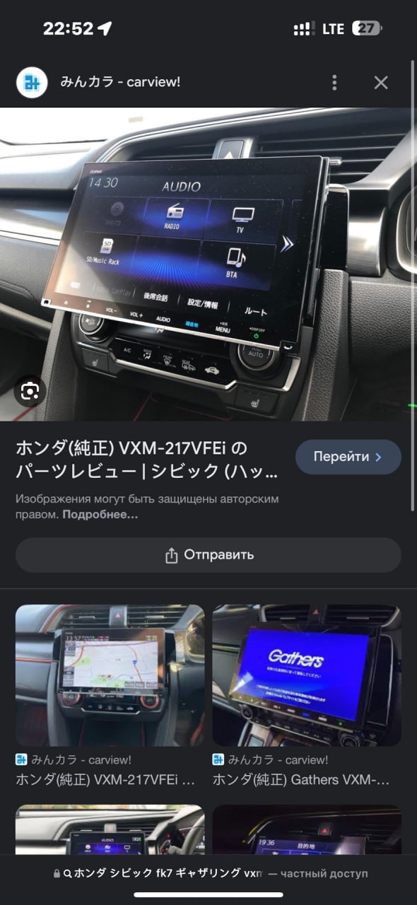 Honda original navigation Gathers Gathers VXM-174VFi(JVC