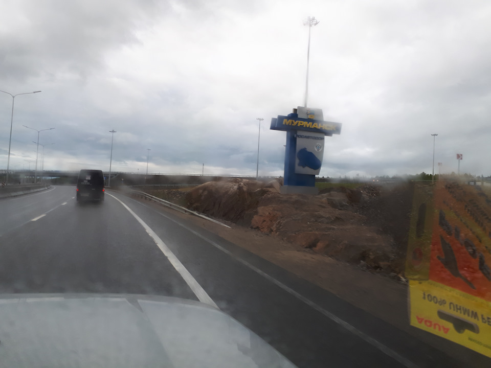 Чешем дальше, Мурманск — Рыбачий. Discovery который смог… — Land Rover ...