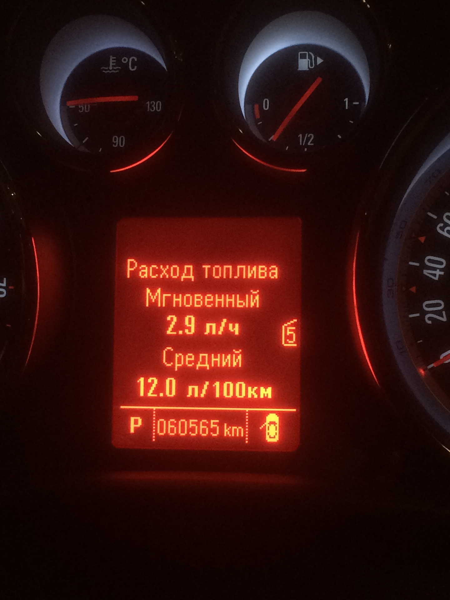 4 turbo расход топлива. Zafira b cng бортовой компьютер. расход топлива опель. отдельно прибор топлива opel astra j. расход топлива опель.