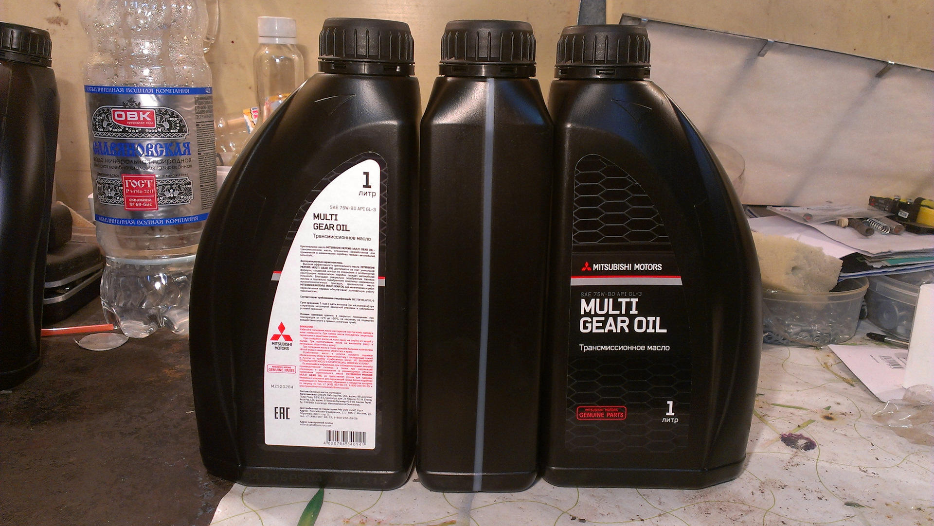 Оригинальное трансмиссионное масло. Масло Mitsubishi 75w80 gl3. Mitsubishi gl-3, SAE 75w-80. Mz320284 Mitsubishi Multi Gear Oil 75w-80 API gl-3. Масло трансмиссионное Mitsubishi 75w90.