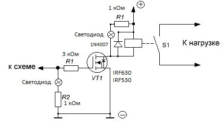 Irf4905 схема включения