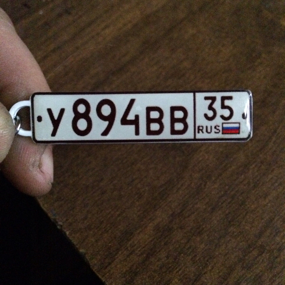 Брелок гос номер — Lada Приора хэтчбек, 1,5 л, 2008 года | аксессуары ...