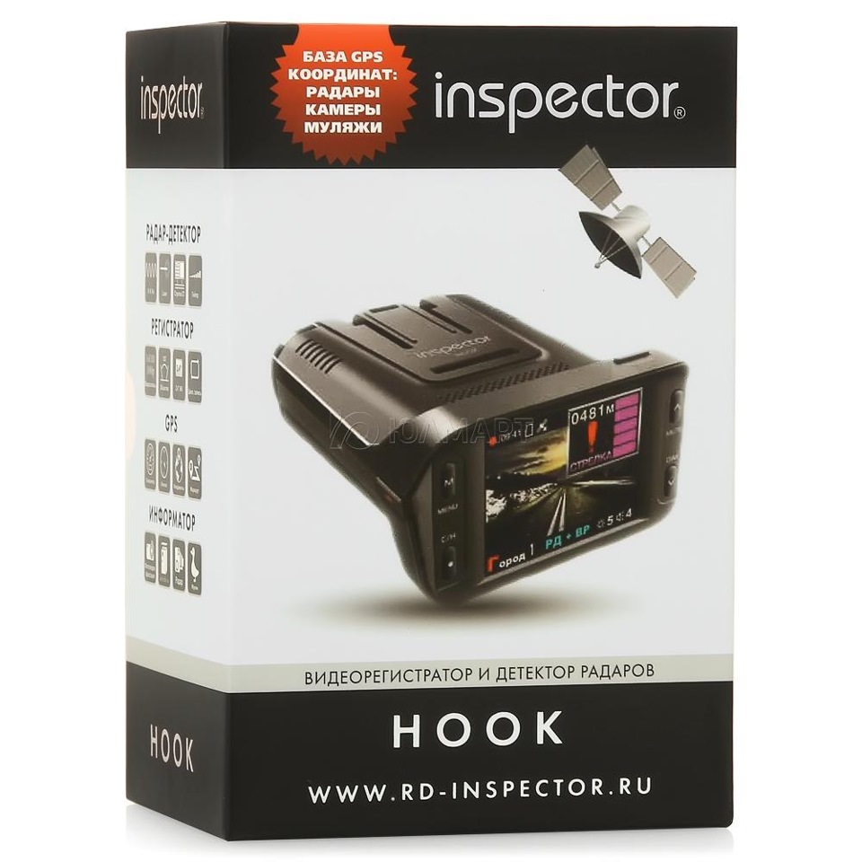 Inspector hook