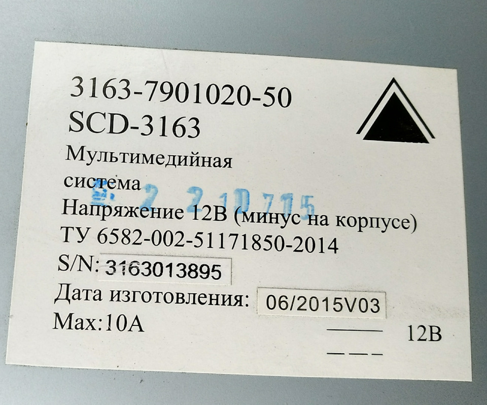 Scd 3163 схема подключения