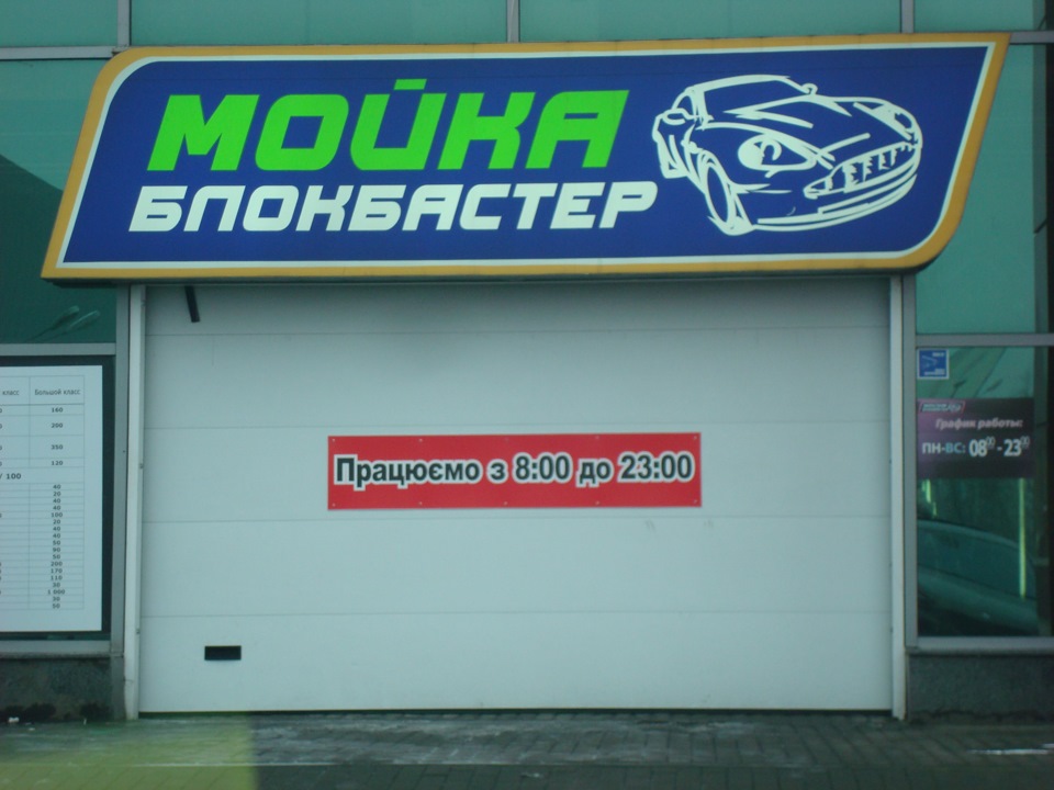 Мойка двигателя паром — Nissan Maxima QX (A32), 3 л, 1997 года | мойка ...