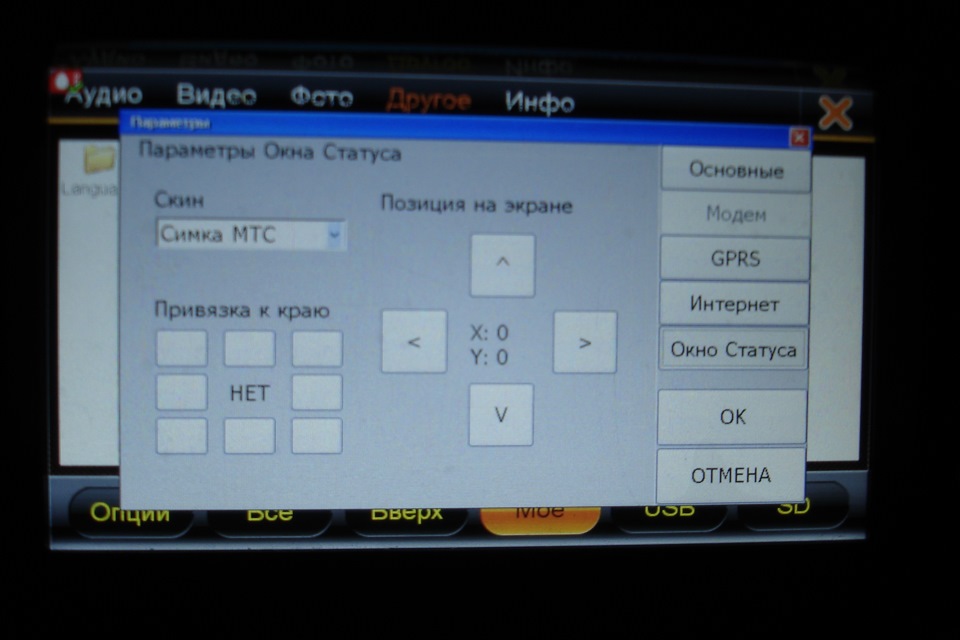 Фото в бортжурнале KIA Rio (3G)