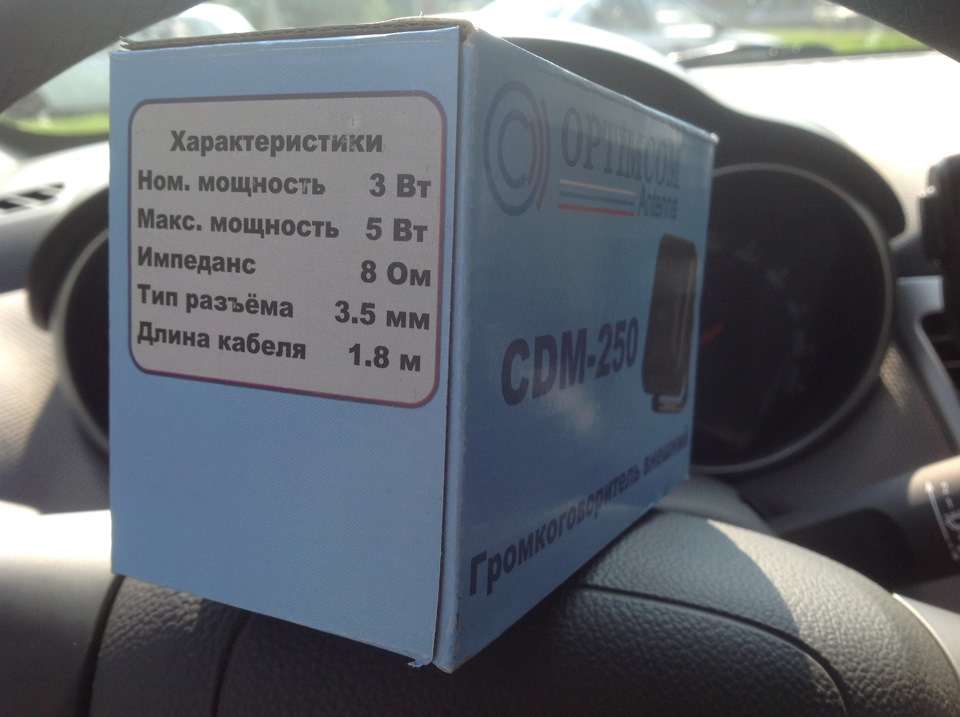 Внешний динамик СиБи рации — Chevrolet Cruze (1G), 1,6 л, 2011 года ...