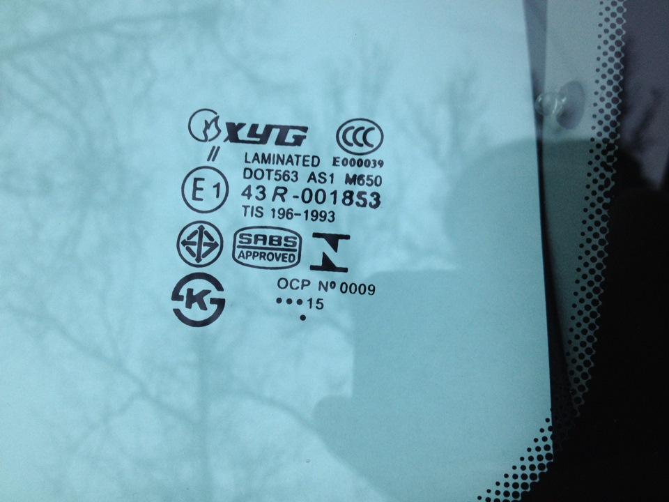 Фото в бортжурнале KIA Rio (2G)