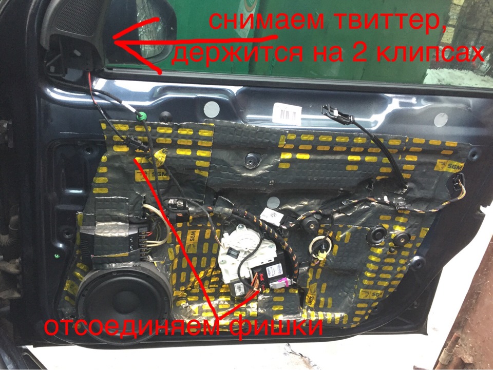 После снятия твиттера откручиваем один болт зеркала и снимаем его! — Volkswagen Golf Mk6